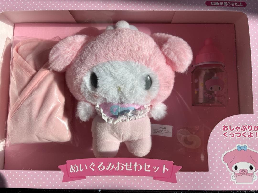 新品☆未開封☆大人気商品☆サンリオ ぬいぐるみおせわセット マイ