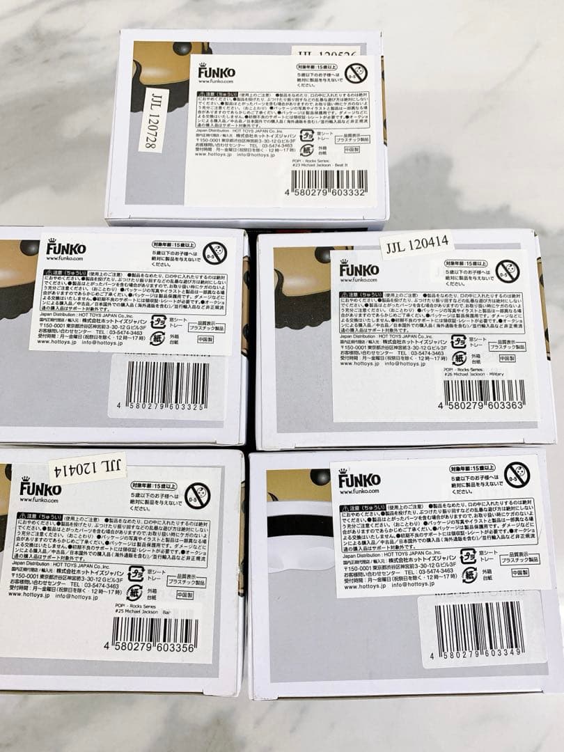 ＄【希少】Funko Pop! 初期 Michael Jackson 5体セット