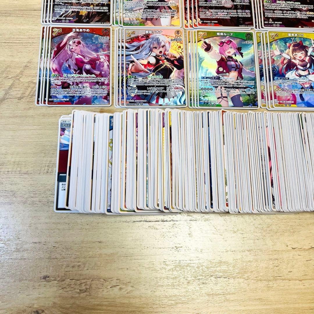 ホロカ アヤカシヴァーミリオン　 OSR各1枚 RR以下4コンコンプ