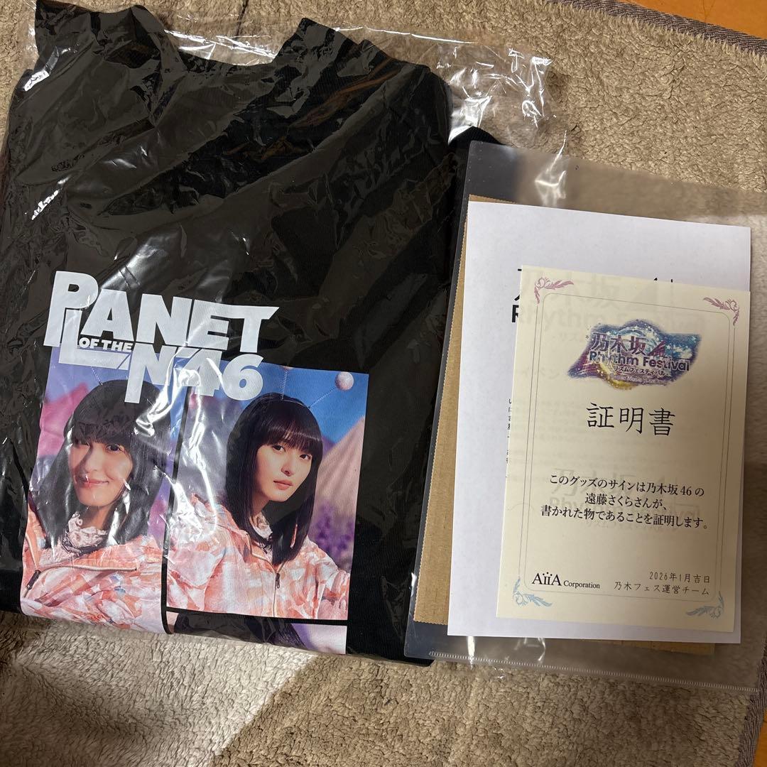 乃木フェス遠藤さくら直筆サイン入りトレーナー - メルカリ