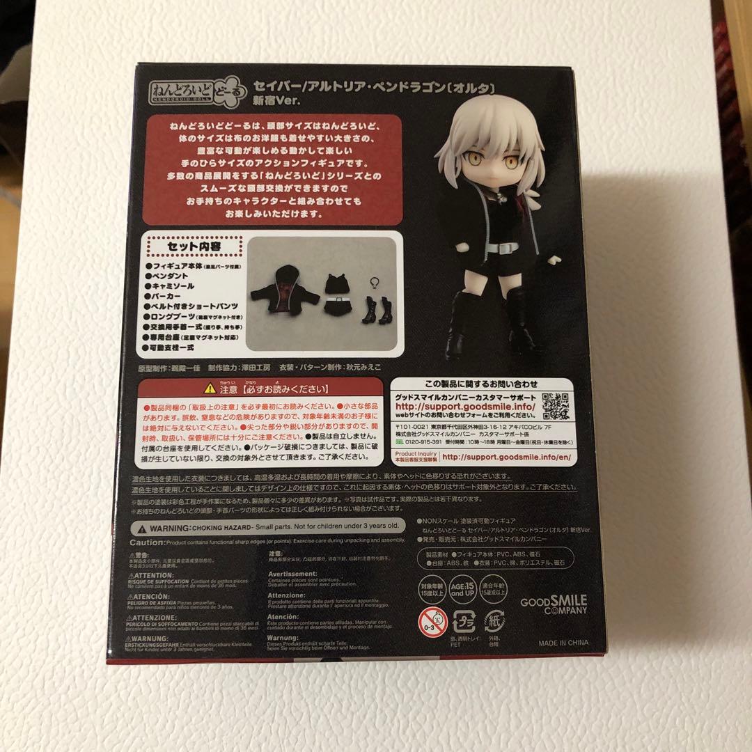 ねんどろいどどーる セイバーオルタ 新宿Ver. FGO グッスマ - メルカリ