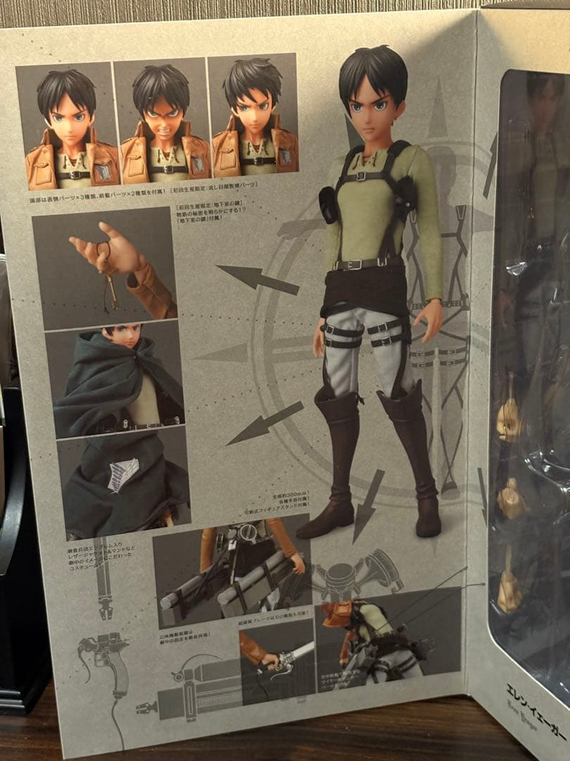 進撃の巨人　エレン・イェーガー　フィギュア　リアルアクションヒーローズ　訳あり品