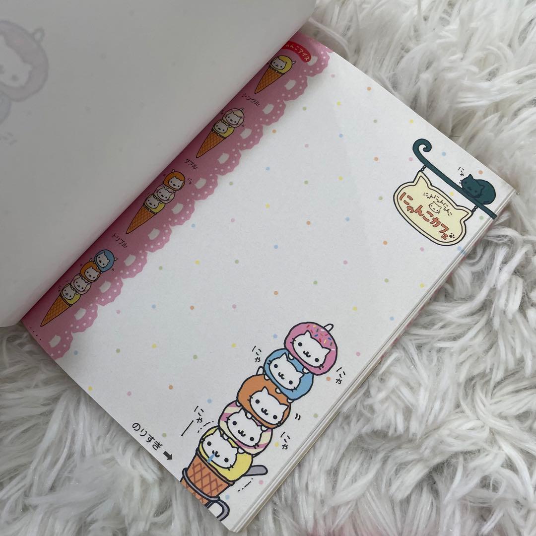 激レア ほぼ未使用 平成レトロ にゃんこカフェ メモ帳 サンエックス