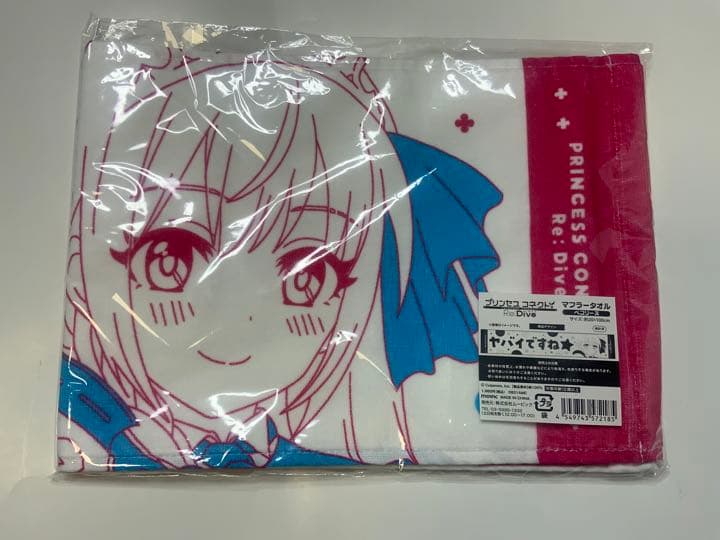 プリンセスコネクト!Re：Dive ペコリーヌ マフラータオル　 未開封品