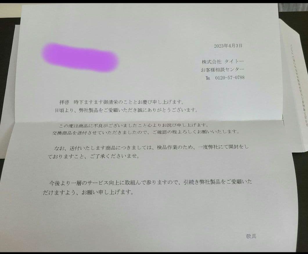 ☆新品メーカー良品交換済み品☆ライザフィギュア黒水着日焼けVer スピリテイル