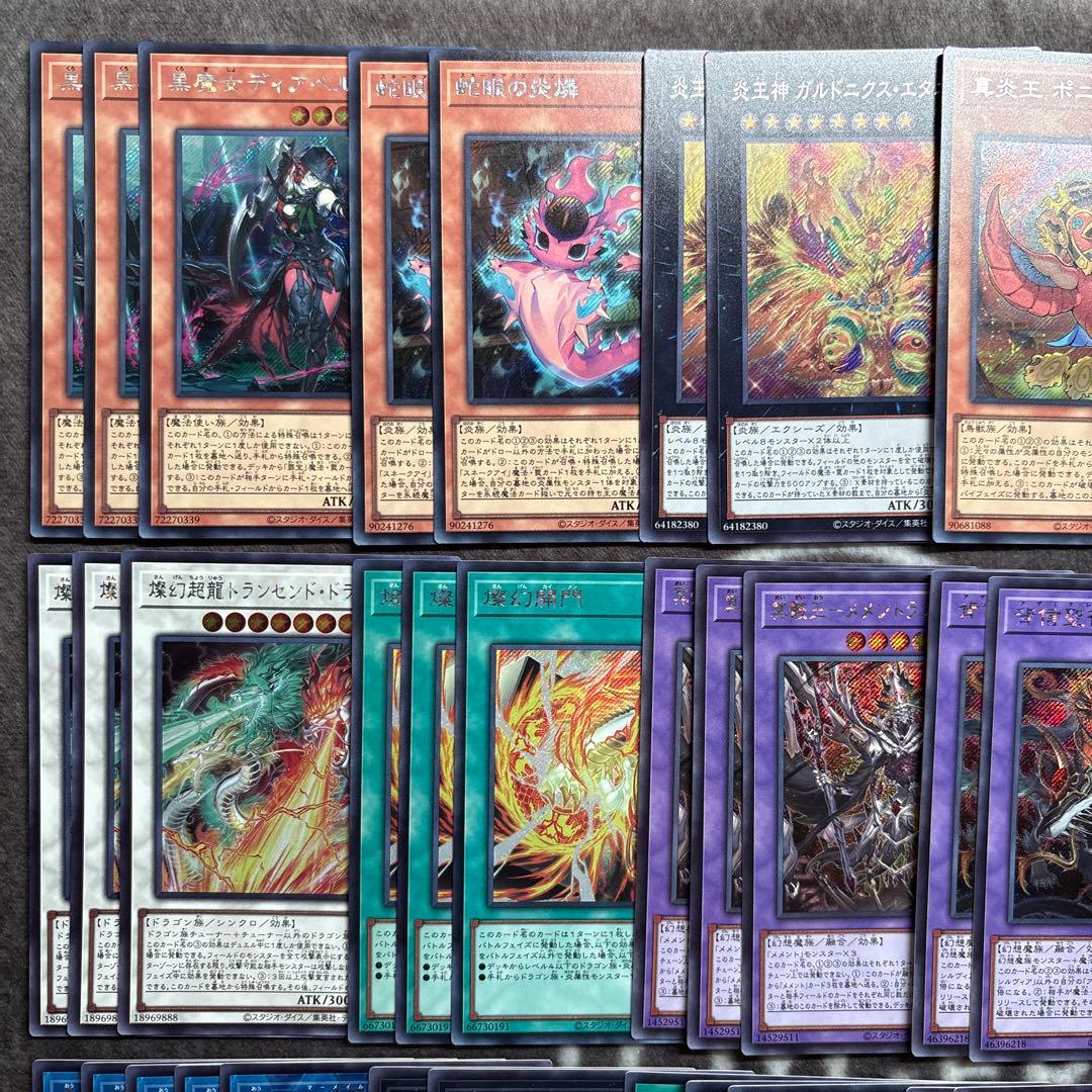 遊戯王　リミテッドパックWCS2025 シークレット　ロゴなし　まとめ売り