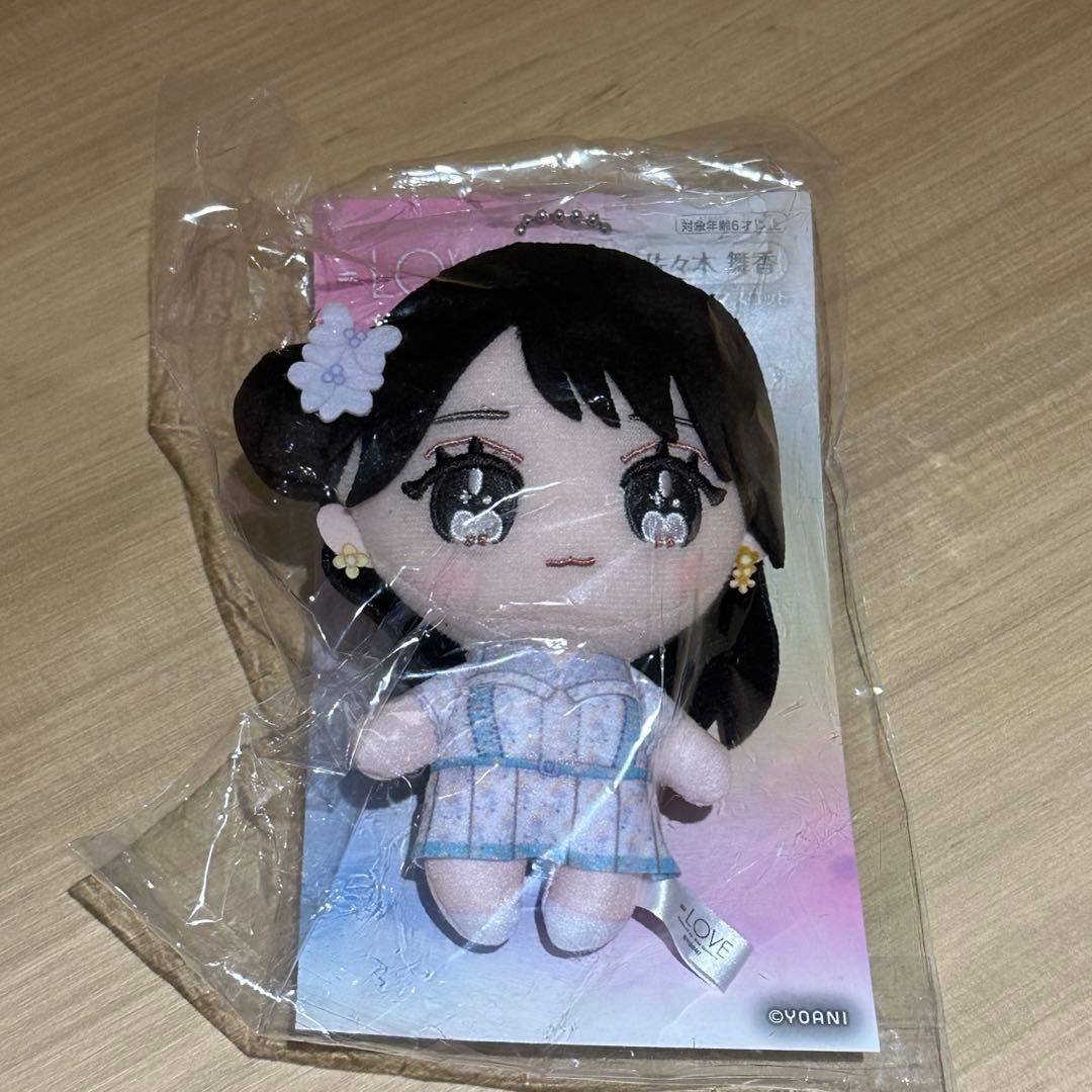 新品 イコラブ =LOVE 佐々木舞香 ぬいぐるみ マスコット ちびぬい