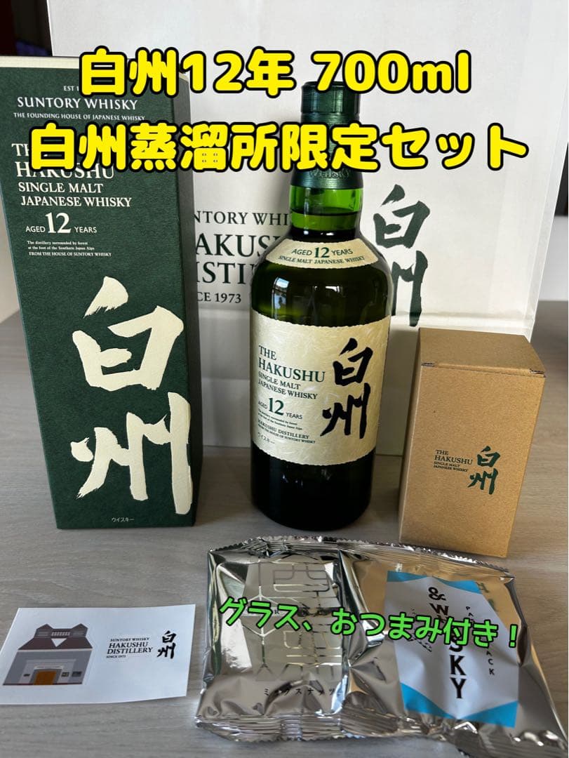 FANIEL&FILSとCOLLIERY シャンパン DEAN&DELUCA ワイン