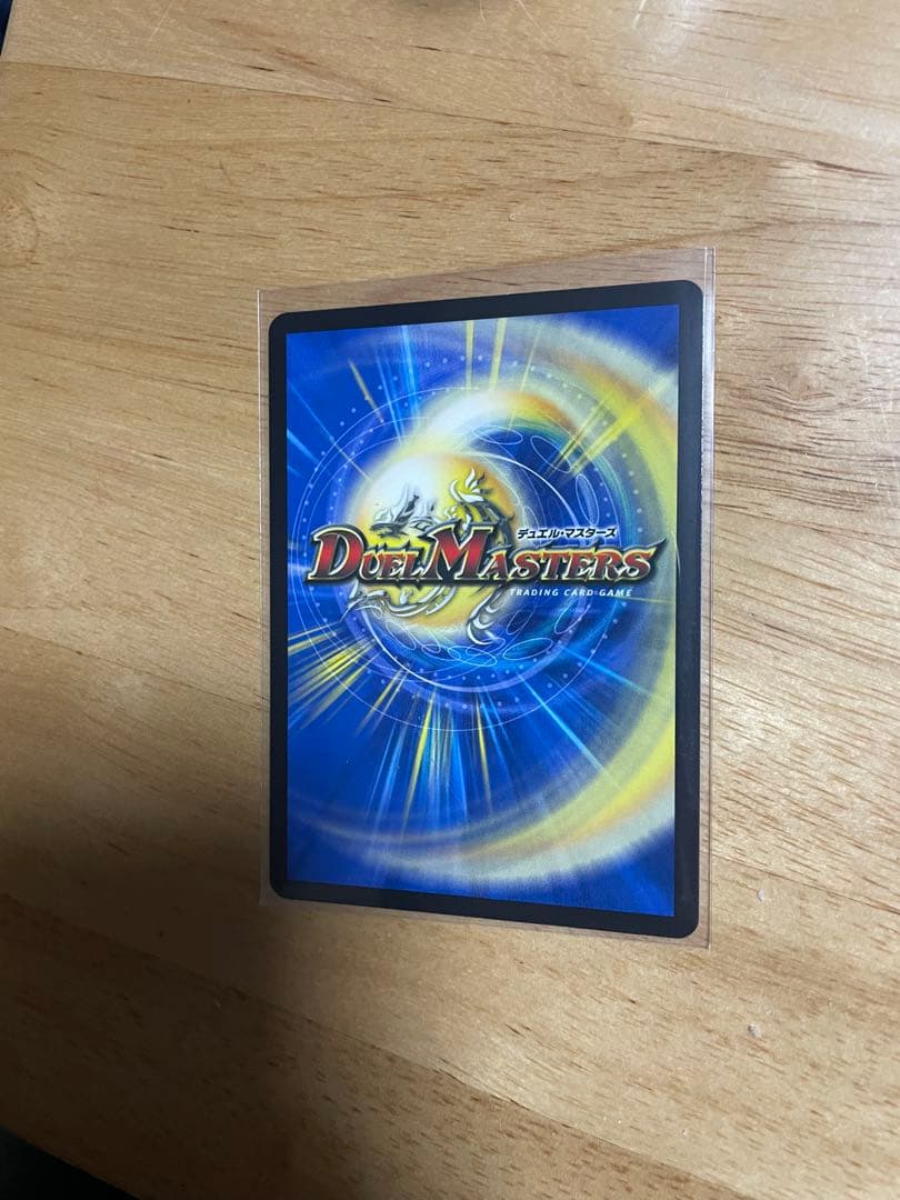 究極の魔誕 ウルティマターン シークレット - メルカリ