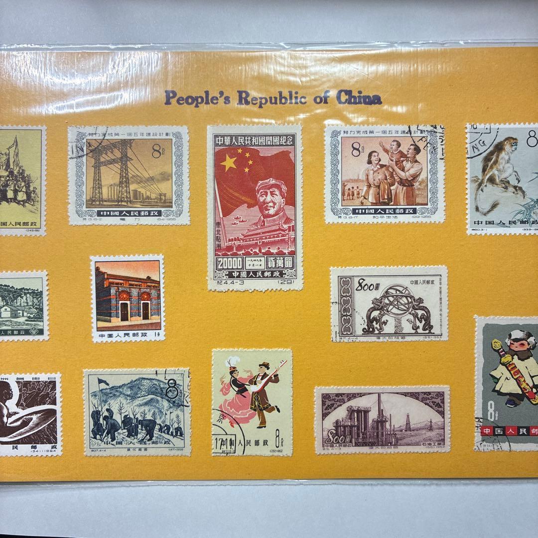 中国切手おまとめ　台紙付きお土産品など