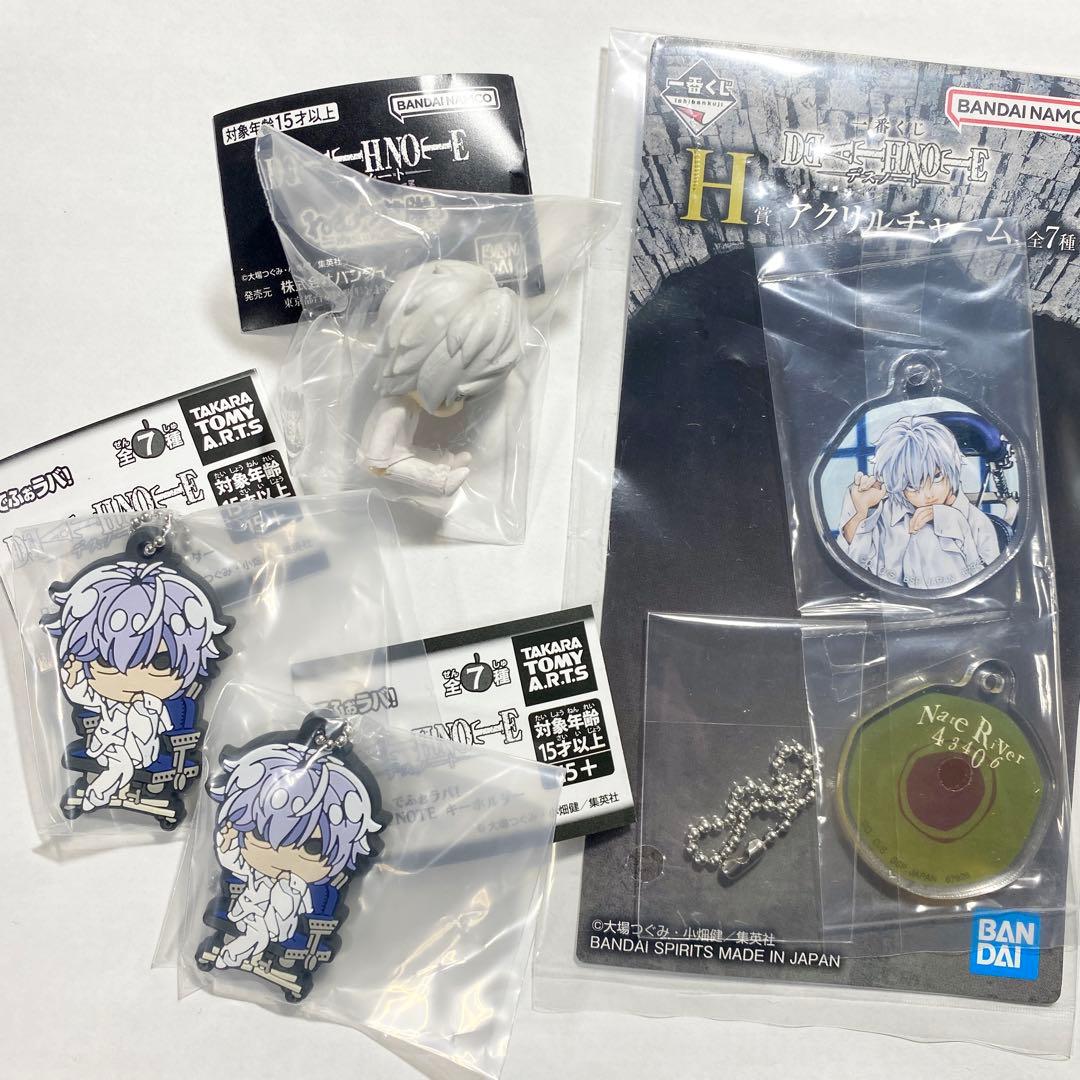 デスノート ニア まとめ売り - メルカリ