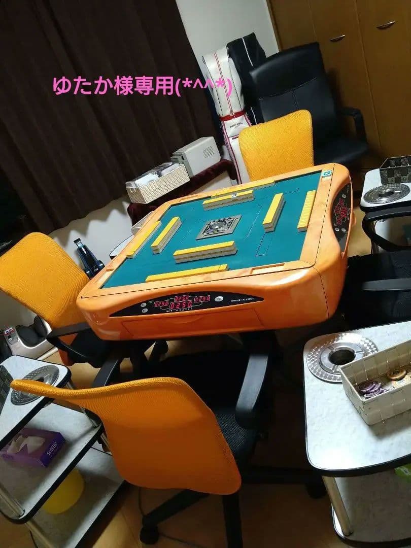 Yuta S 青 黄色セット 麻雀牌 アモス アルティマ ケース付 Yuta S 青