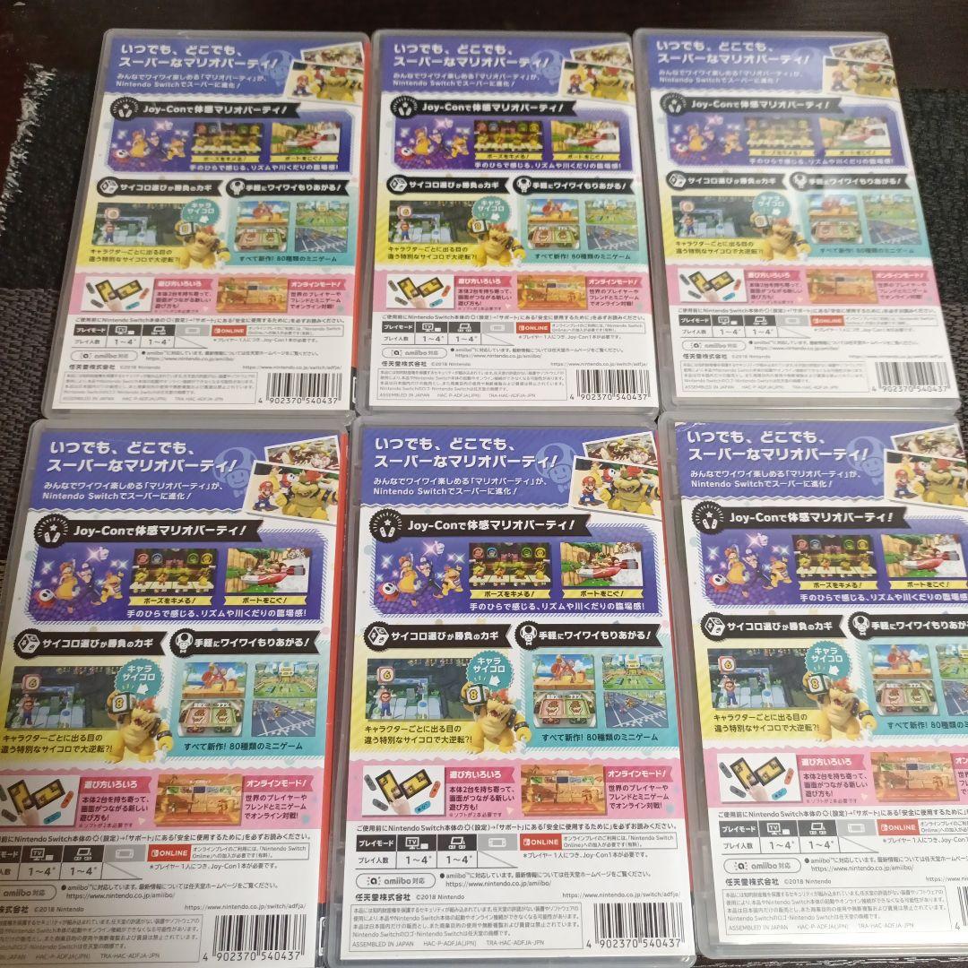 Switch スーパー マリオパーティ 6本セット