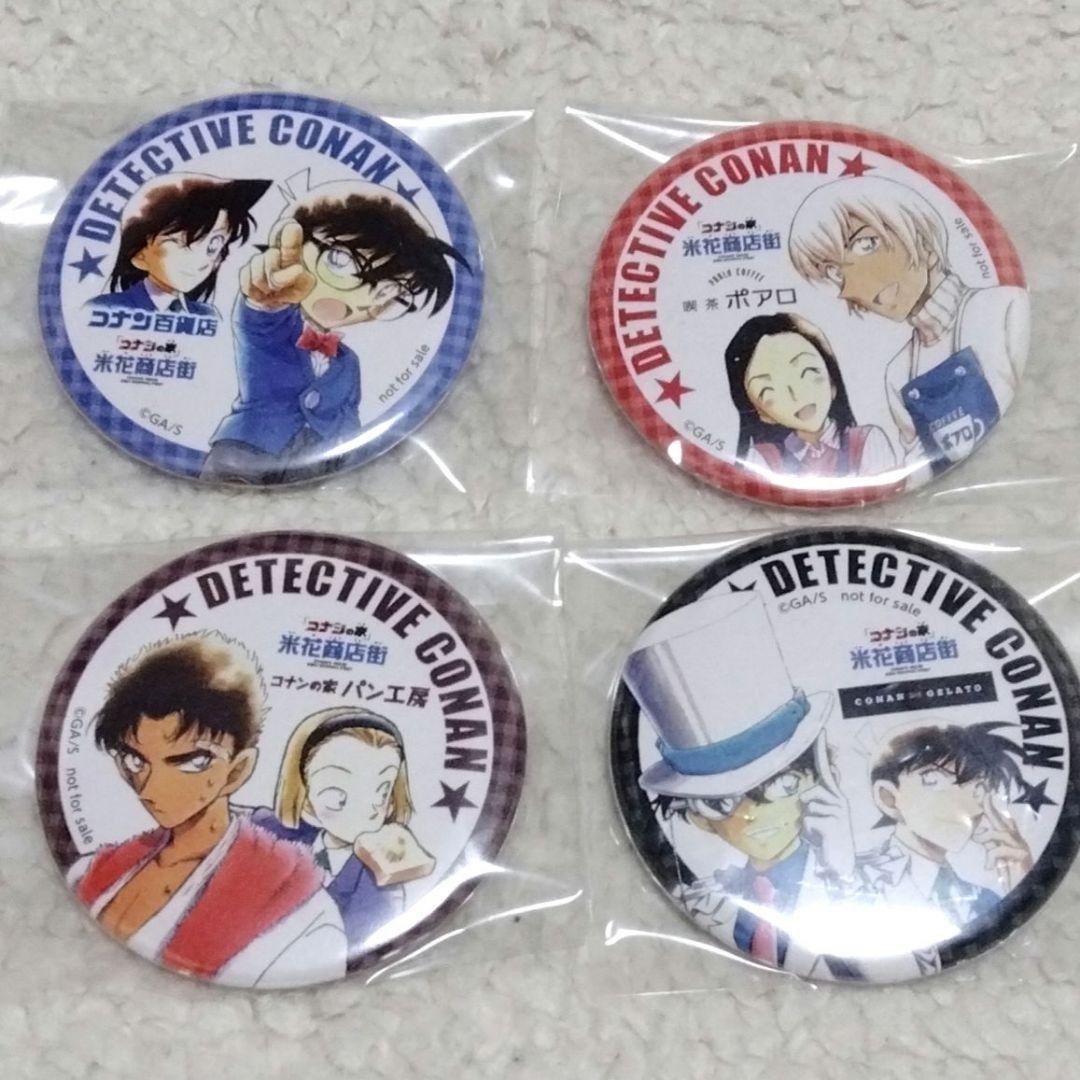 ニ*生様 激レア 名探偵コナン 灰原哀 缶バッジ クリスマス ふるさと