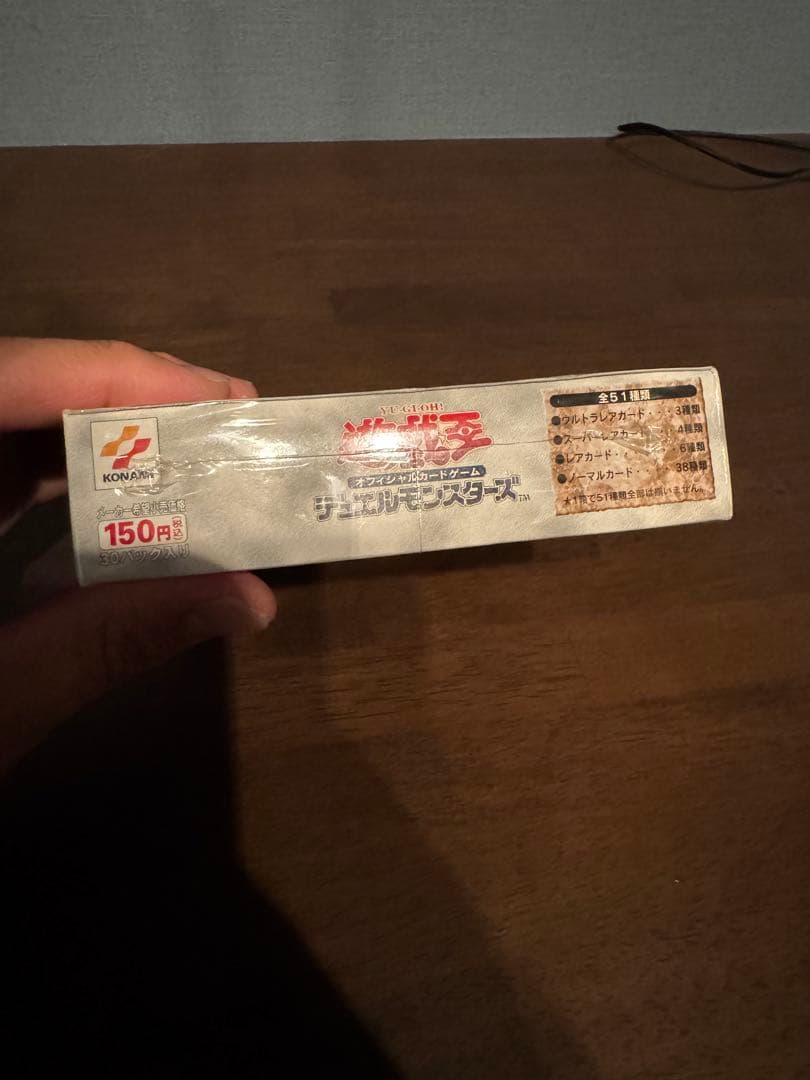 遊戯王　未開封ボックス　蘇りし魂