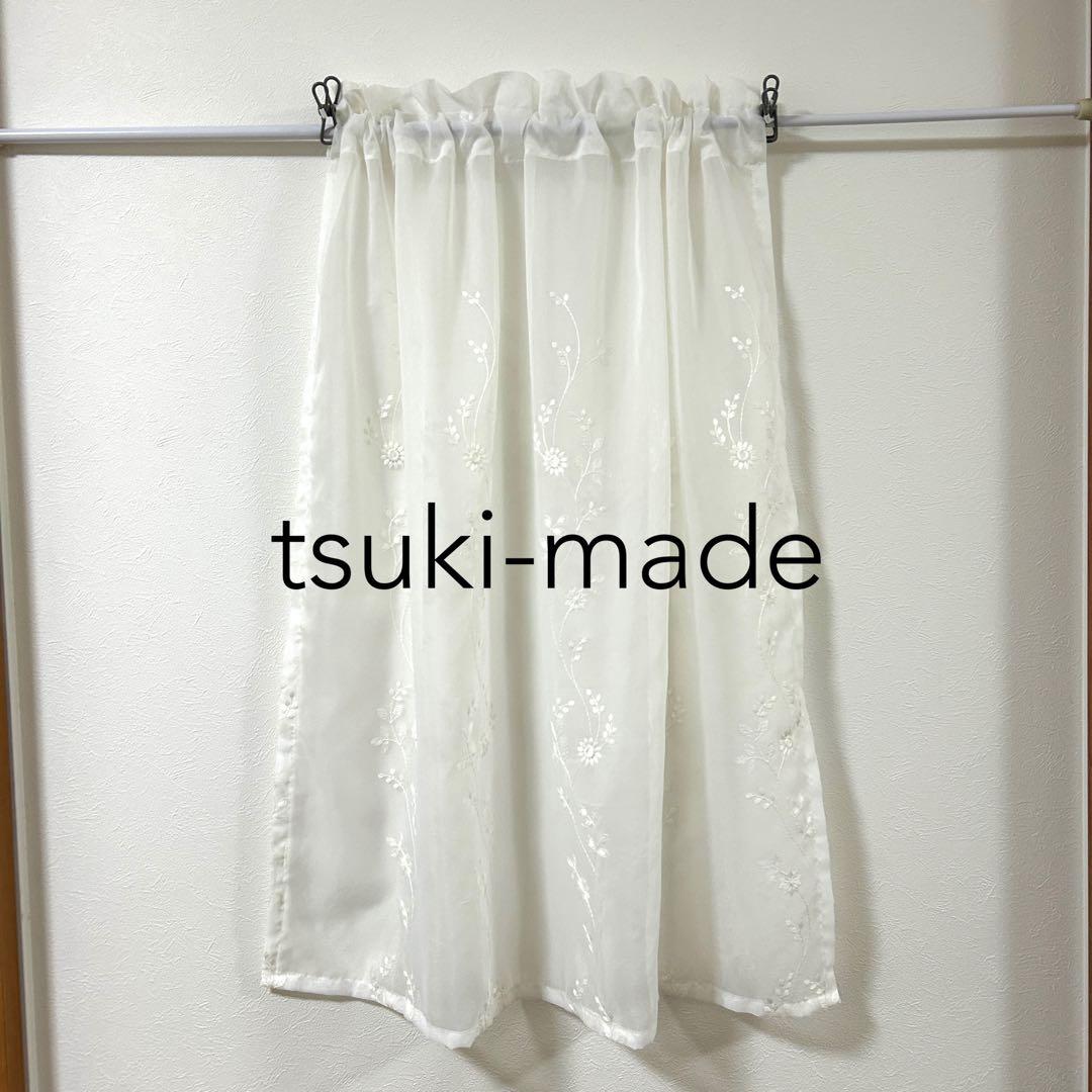 スキルスクリーン No.15 ベジタブル ビーズのれん 材料セット 希少品