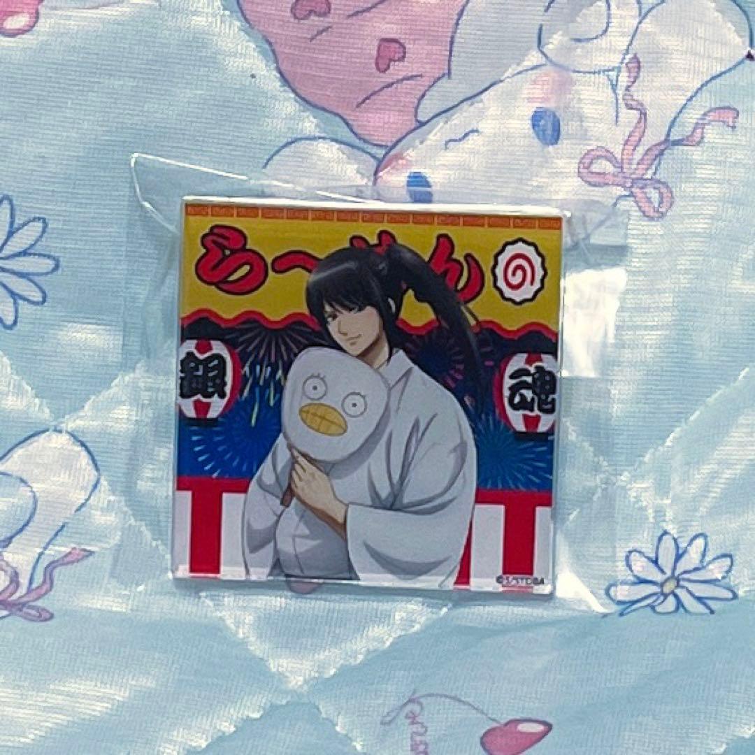 銀魂 マルイ 浴衣 桂小太郎 アクリルバッジ