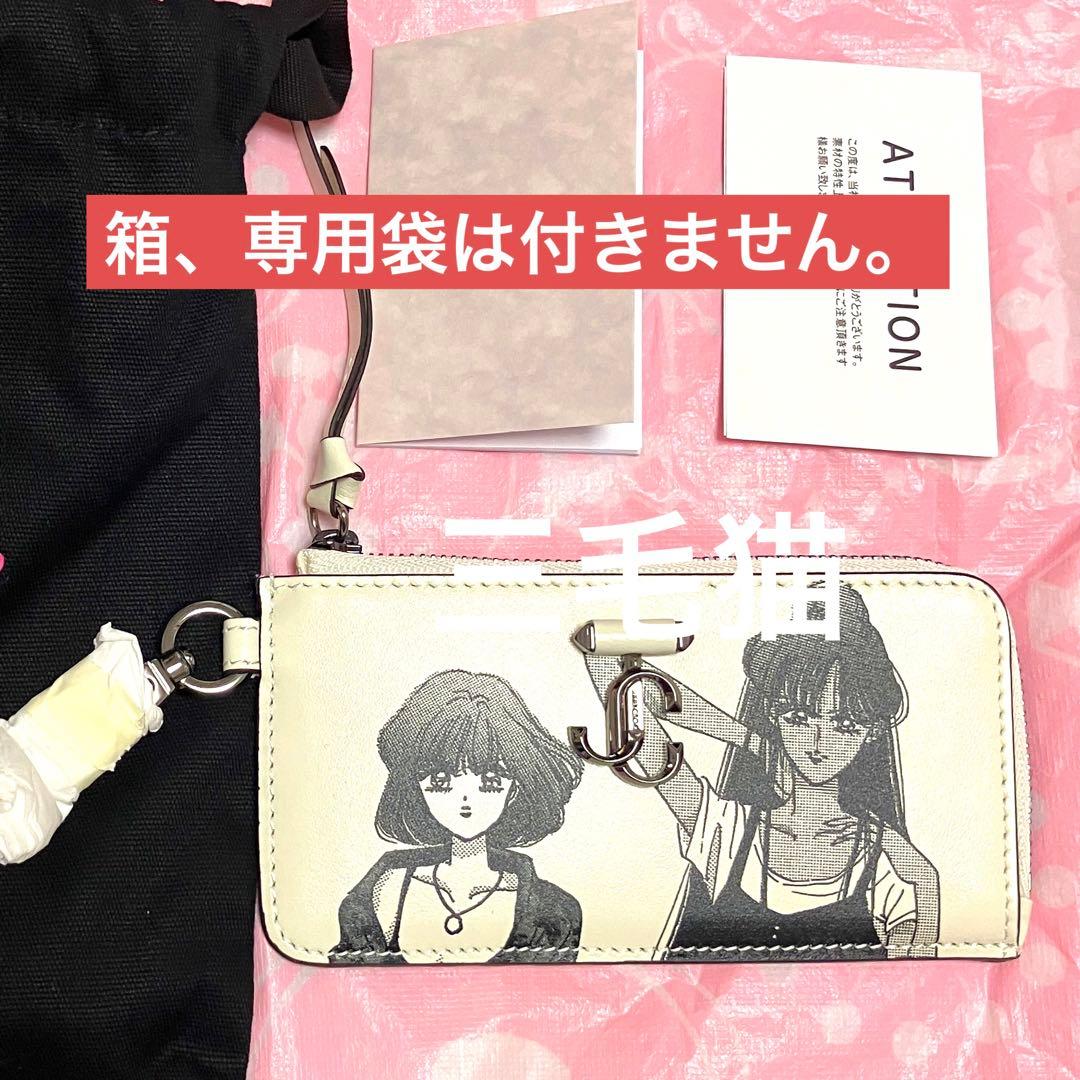 セーラームーン ジミーチュウ カードケース サターン 財布 小銭 