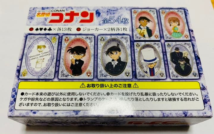 節約 名探偵コナン クリアトランプ 激レア