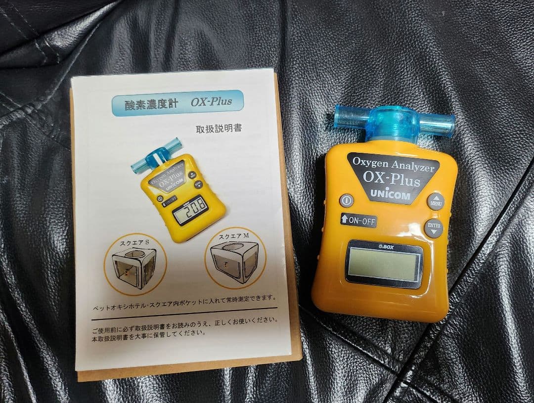 OX-Plus 酸素分析計 unicom
