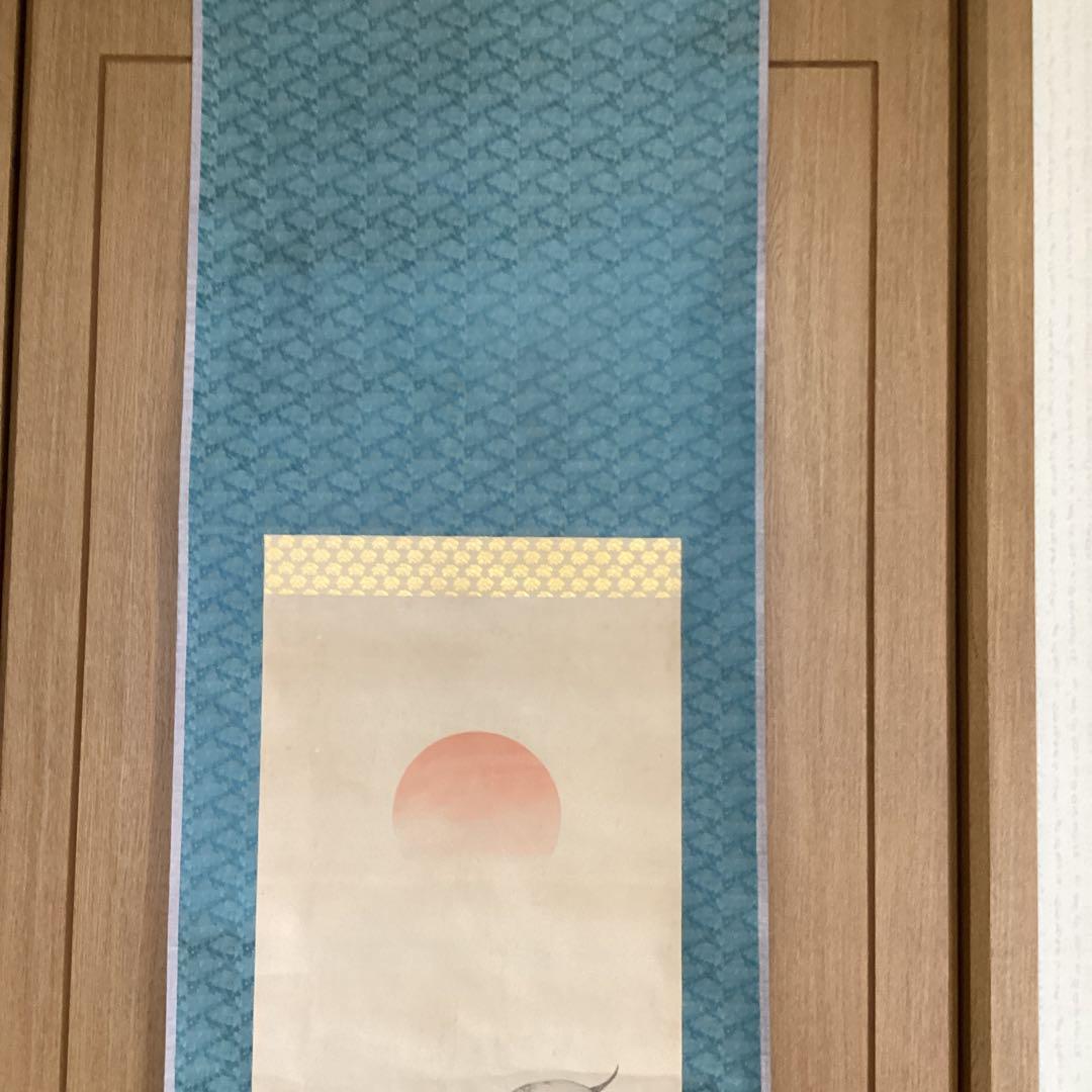 圓山派 一門亀之図 木版画 落款印譜あり 掛け軸仕立て直し 必携