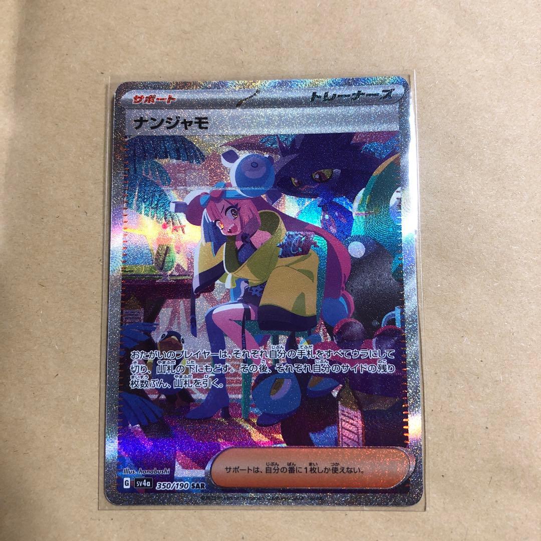 MTG ヤヴィマヤの沿岸 Foil 4枚セット 日2、英2 9版 ヤヴィマヤの