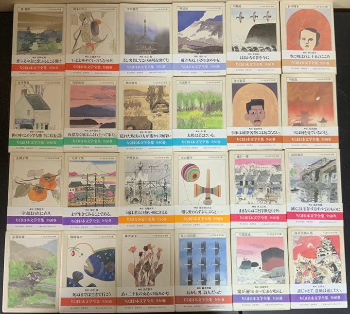 ちくま書房日本文学全集 全60巻 セット 筑摩書房 まとめ売り 送料込み！
