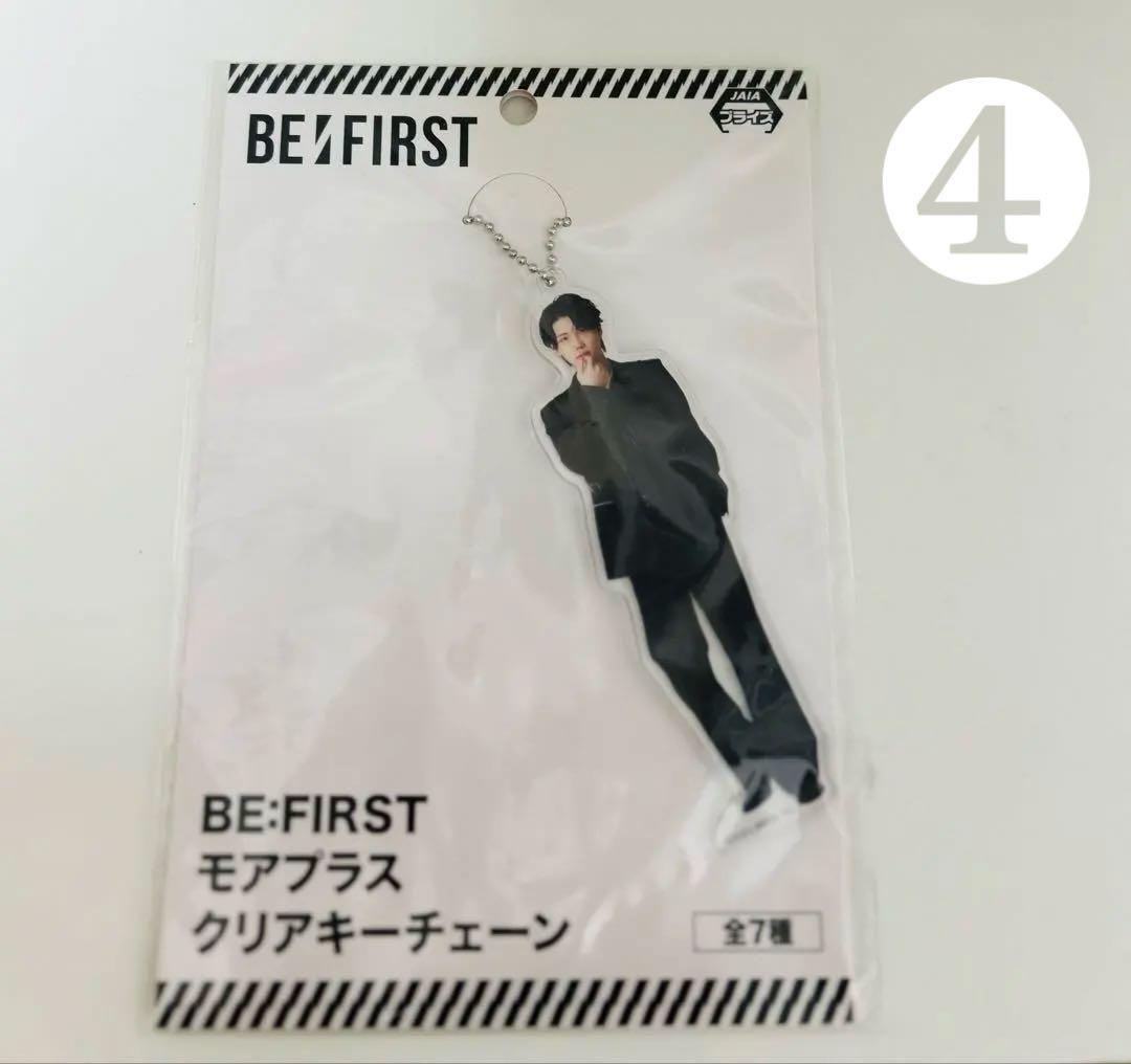 BE:FIRST SHUNTO シュント おまとめセット - メルカリ