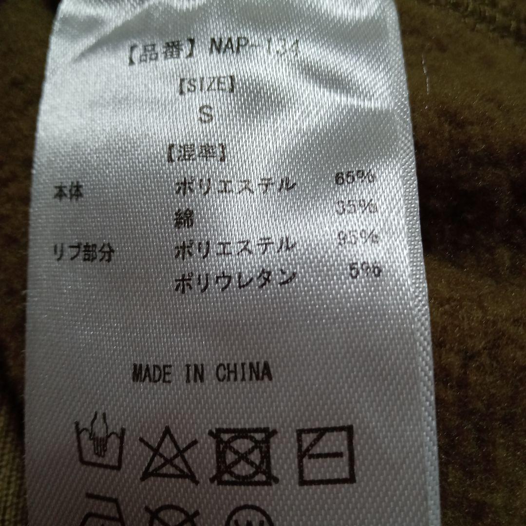 ナップタイム naptime. Nissy 西島隆弘 パーカー カーキ