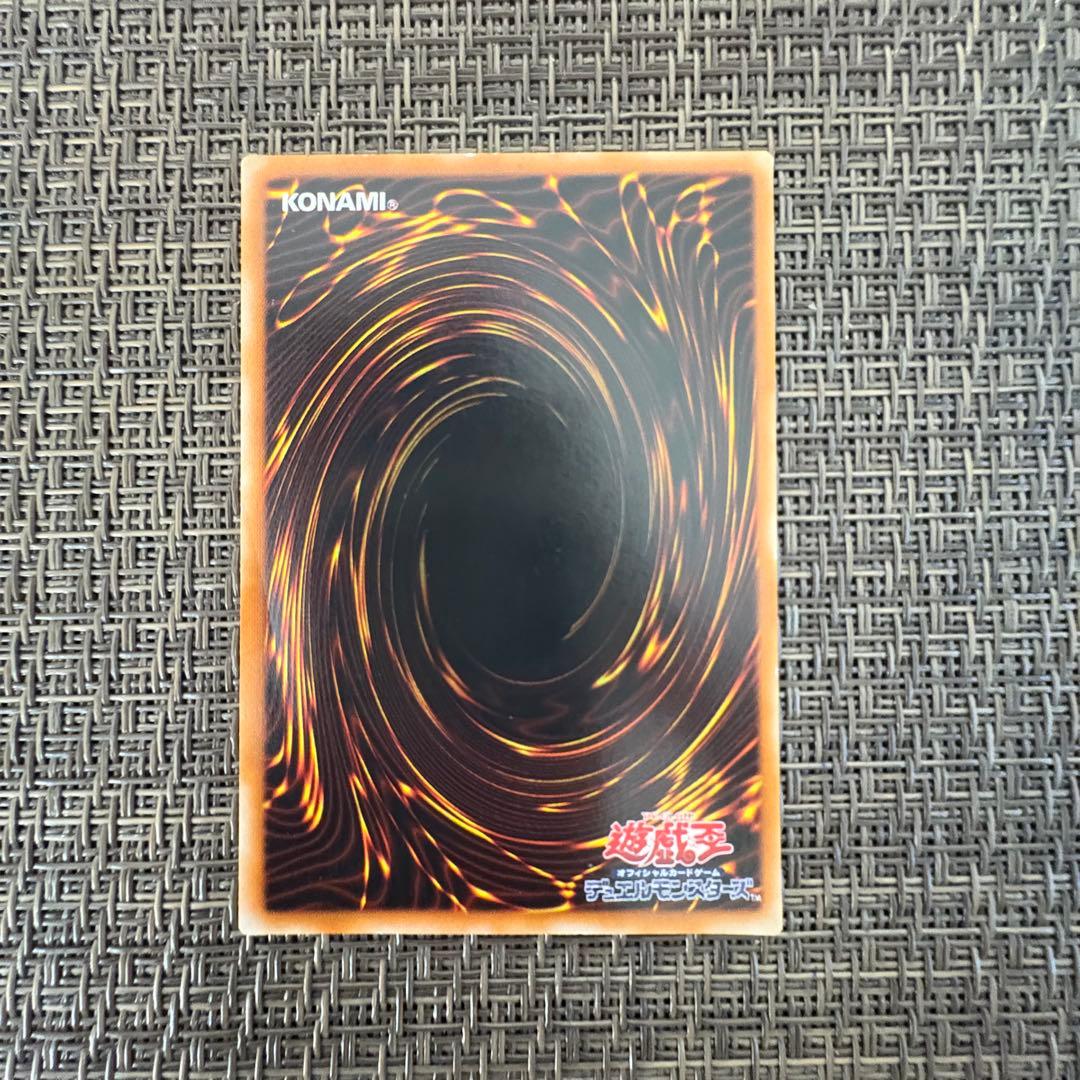 遊戯王　混沌の黒魔術師　レリーフ