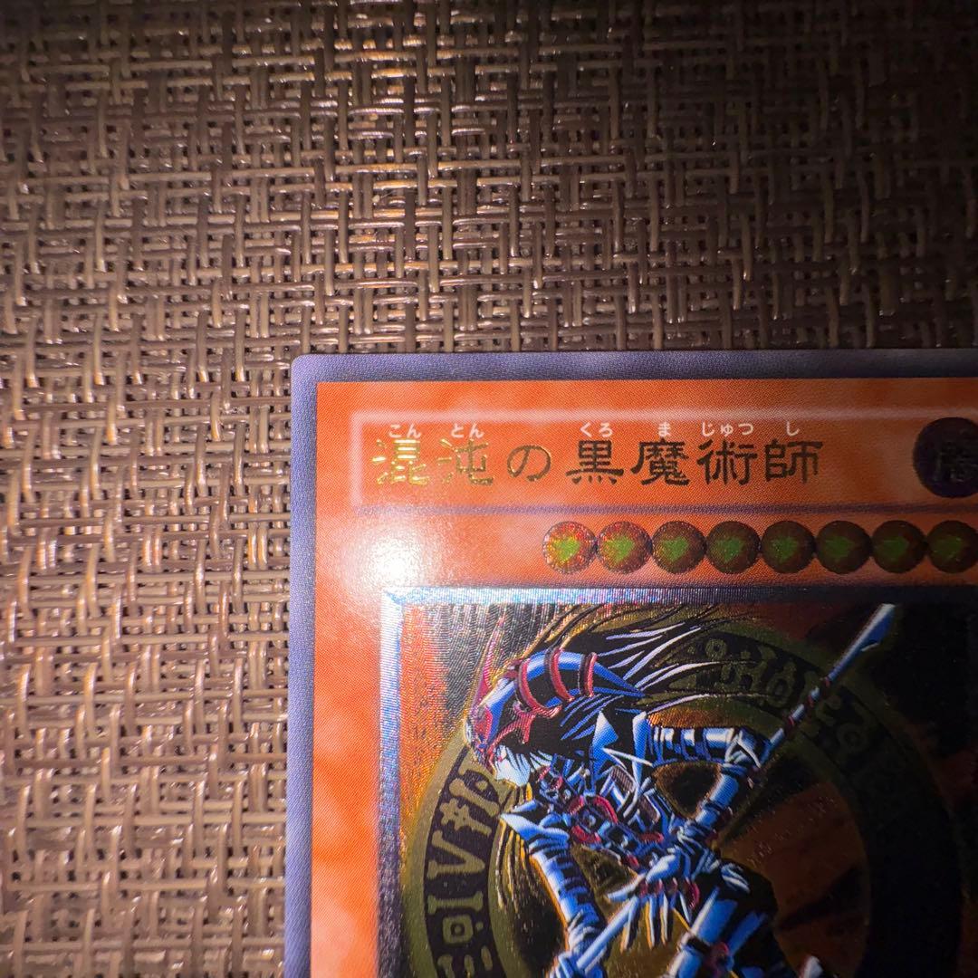 遊戯王　混沌の黒魔術師　レリーフ