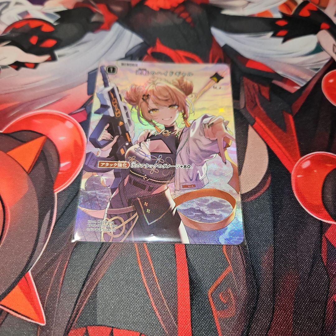 声技の英雄 直筆サイン入りポストカード 白花恋香 いりえみく 岩田萌果