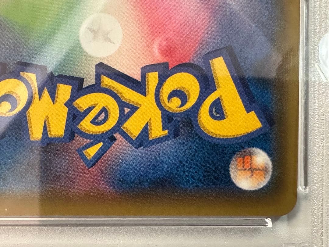 値下げ【極美品】PSA10 ポケモンカード ブラッキー&ダークライ GX SR