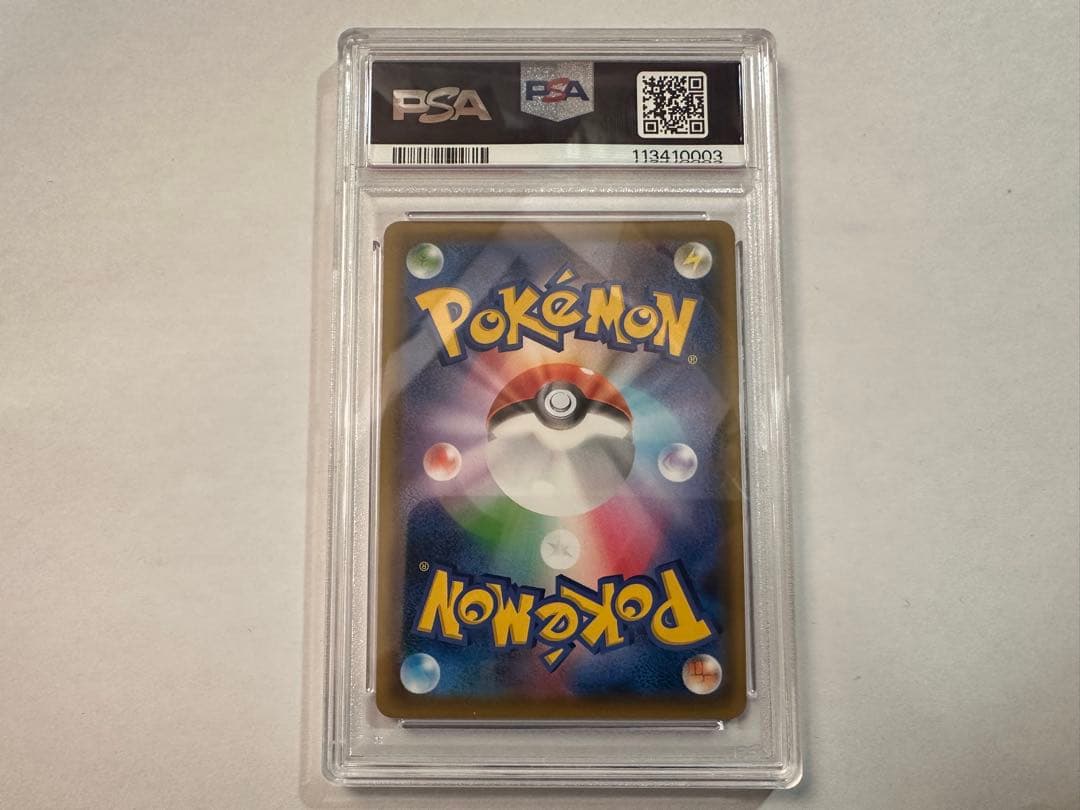 値下げ【極美品】PSA10 ポケモンカード ブラッキー&ダークライ GX SR