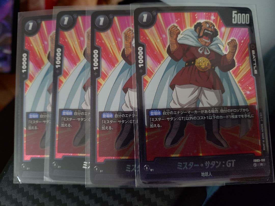 ミスター・サタン：GT キャラクターカード 4枚セット - メルカリ