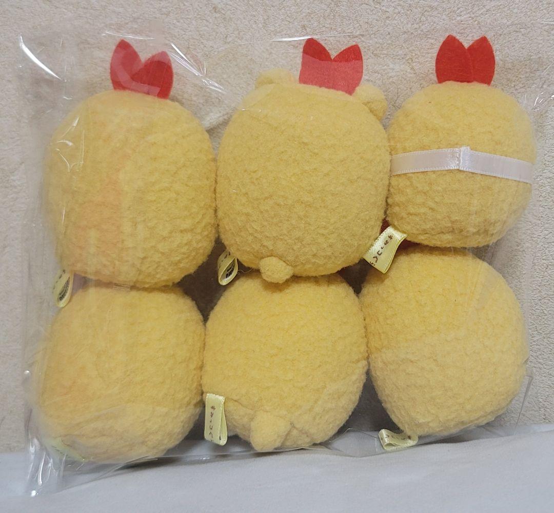 すみっコぐらし　えびふらいの日　スペシャル　ぬいぐるみ　受注　てのりぬいぐるみ