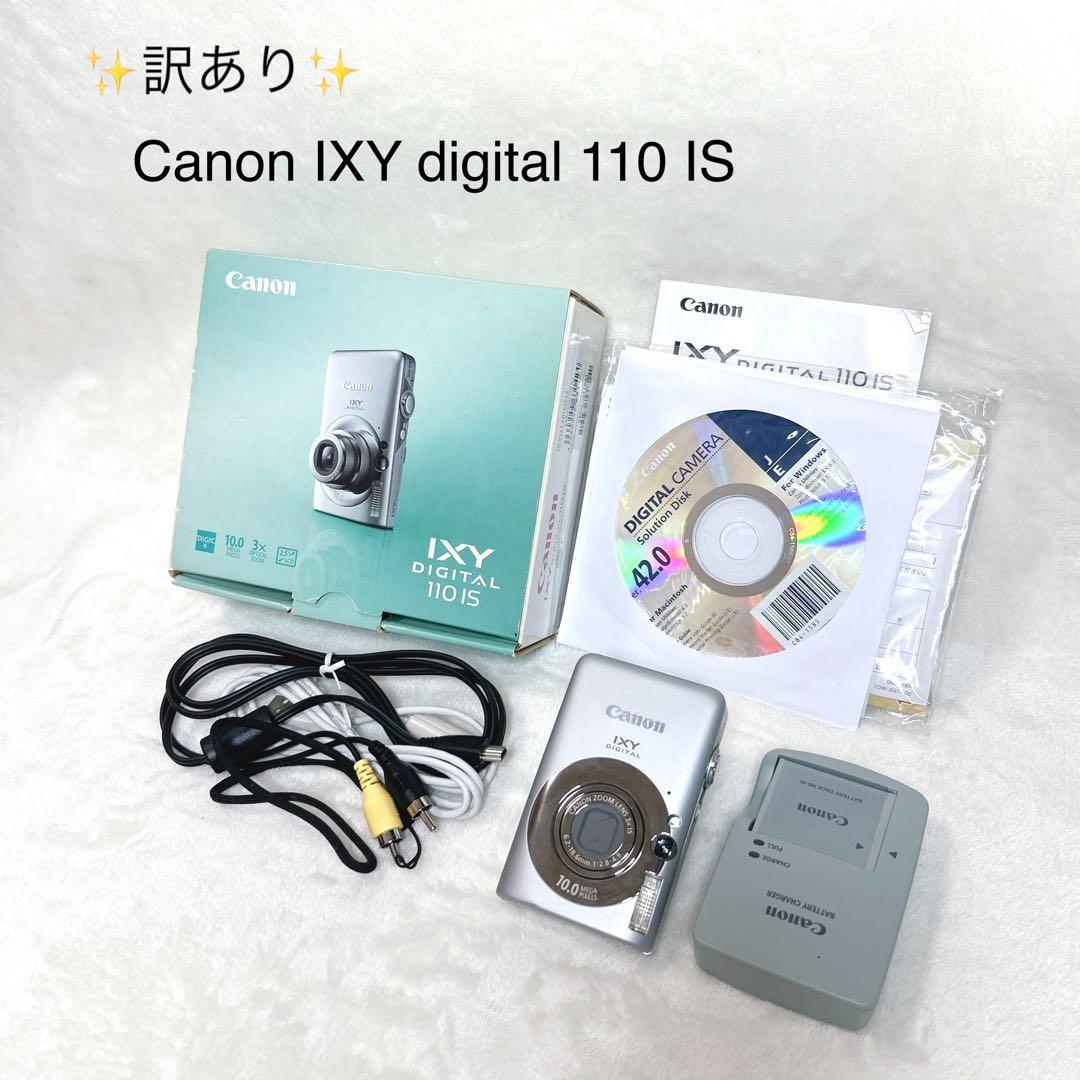 訳あり✨ジャンク✨ Canon IXY digital 110 IS シルバー - メルカリ