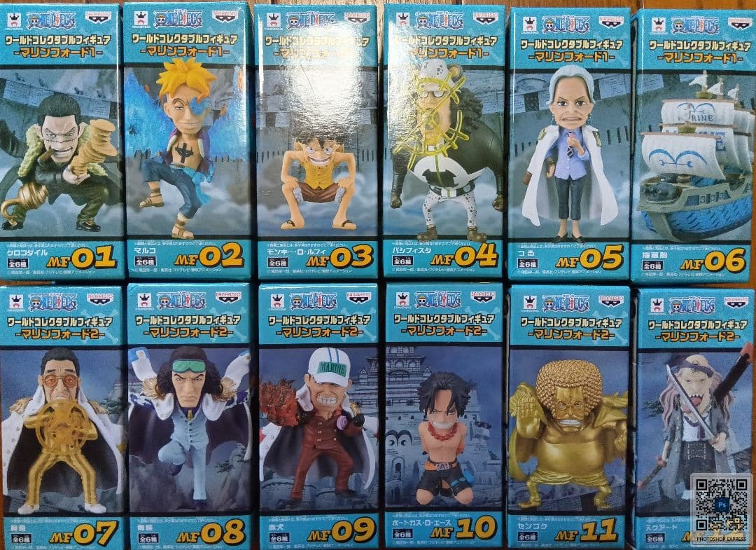 ワンピース　ワールドコレクタブルフィギュア-マリンフォード-全12種