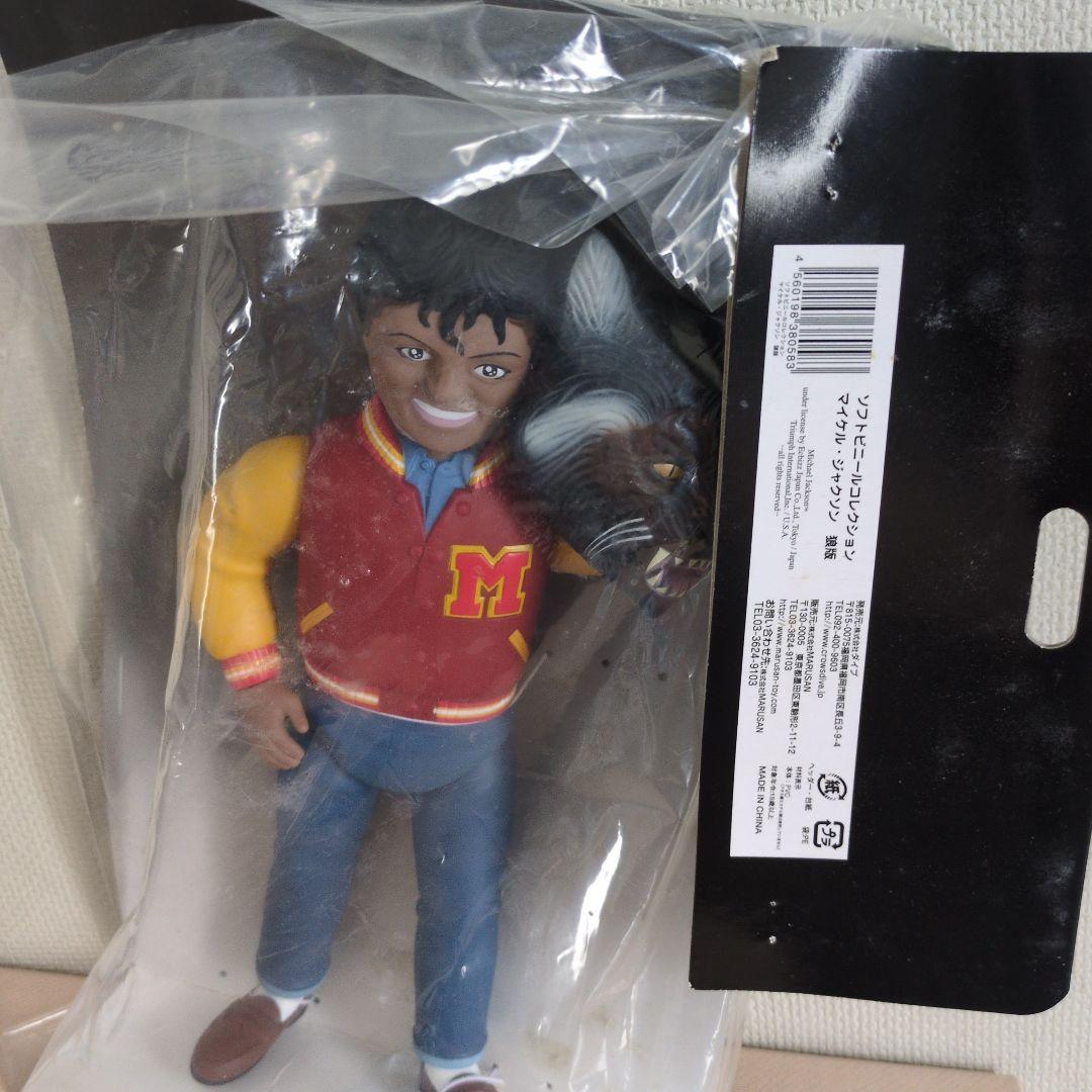 マイケル・ジャクソン ソフビ スリラー 狼男 新品 - メルカリ