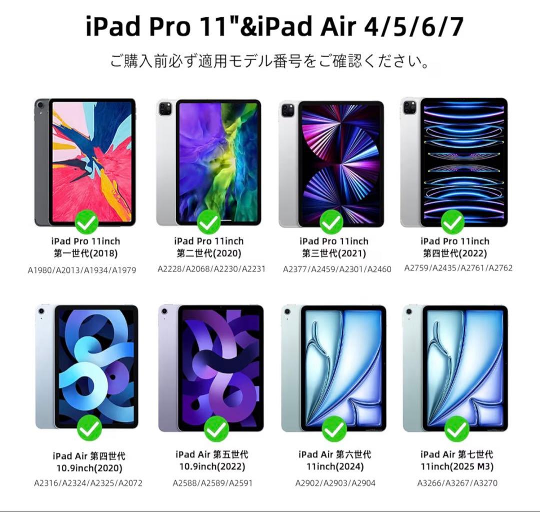 マジックキーボード2025iPadAir第7世代M3)&2024Air6(M2) - メルカリ