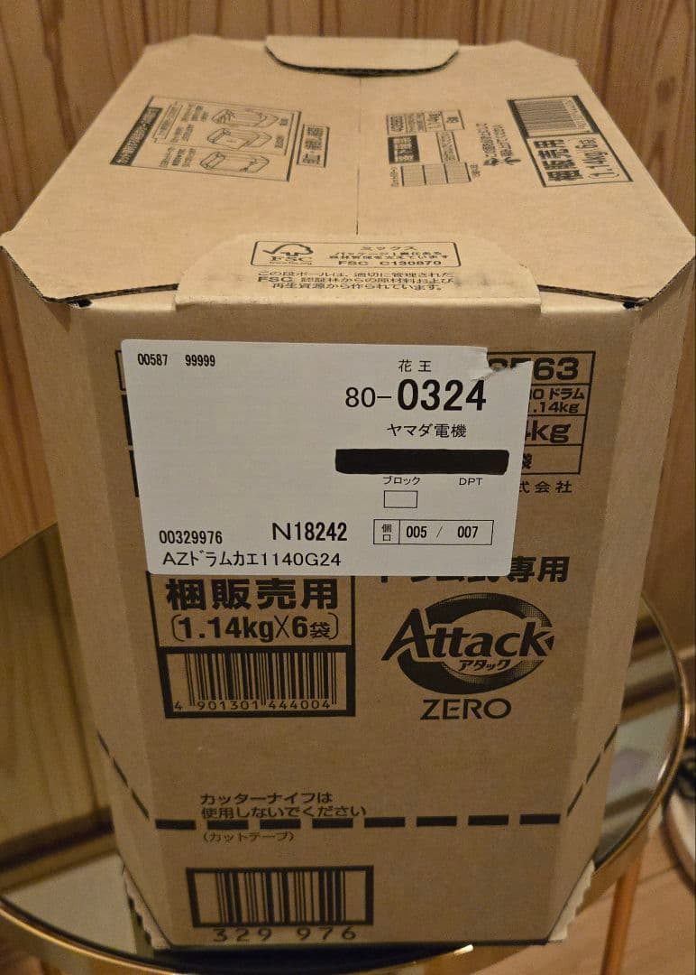 【新品未開封】*☆AttackZERO☆*ドラム式専用詰替用 1.14kg×6袋