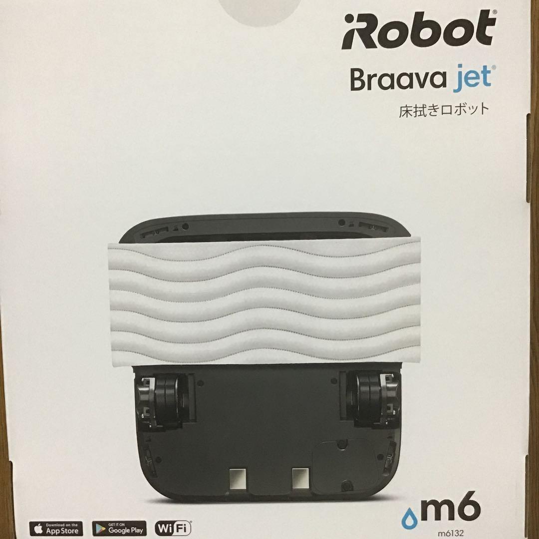 IROBOT ブラーバジェットM6 未開封