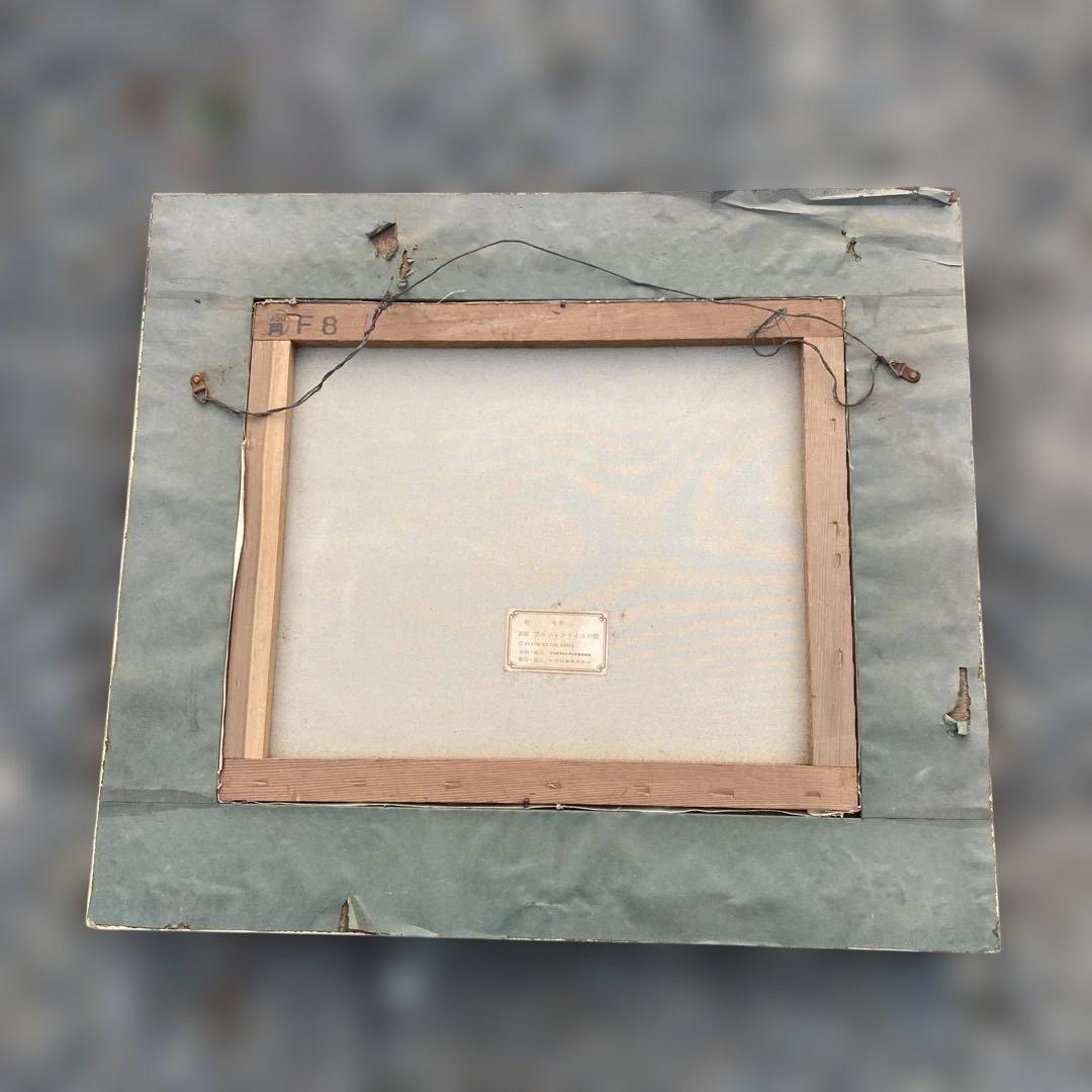 水辺の風景 油彩画 金色装飾額縁付き　アルジャントゥイユの橋　モネ　油絵　複製画