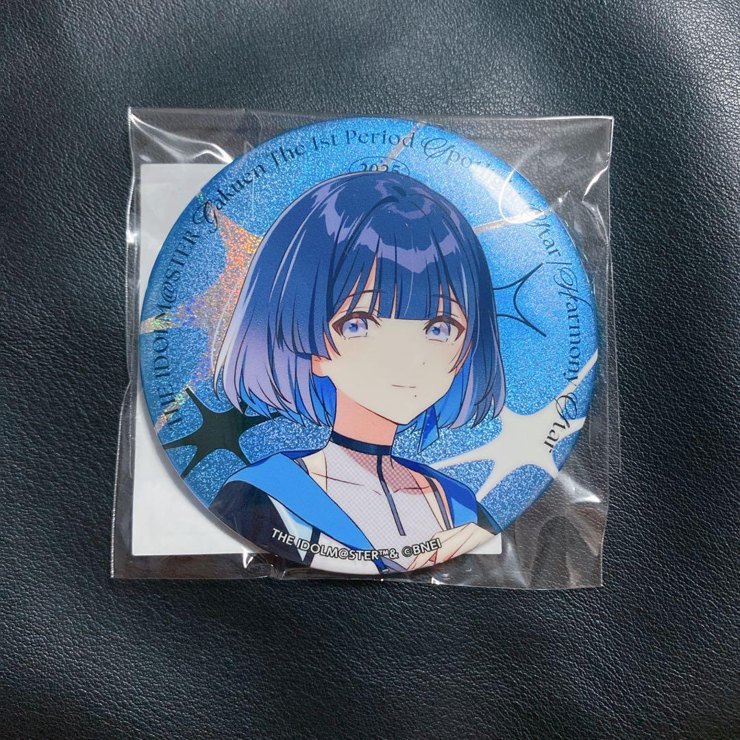 匿名配送】The 1st Period グリッター缶バッジ 秦谷美鈴 - メルカリ