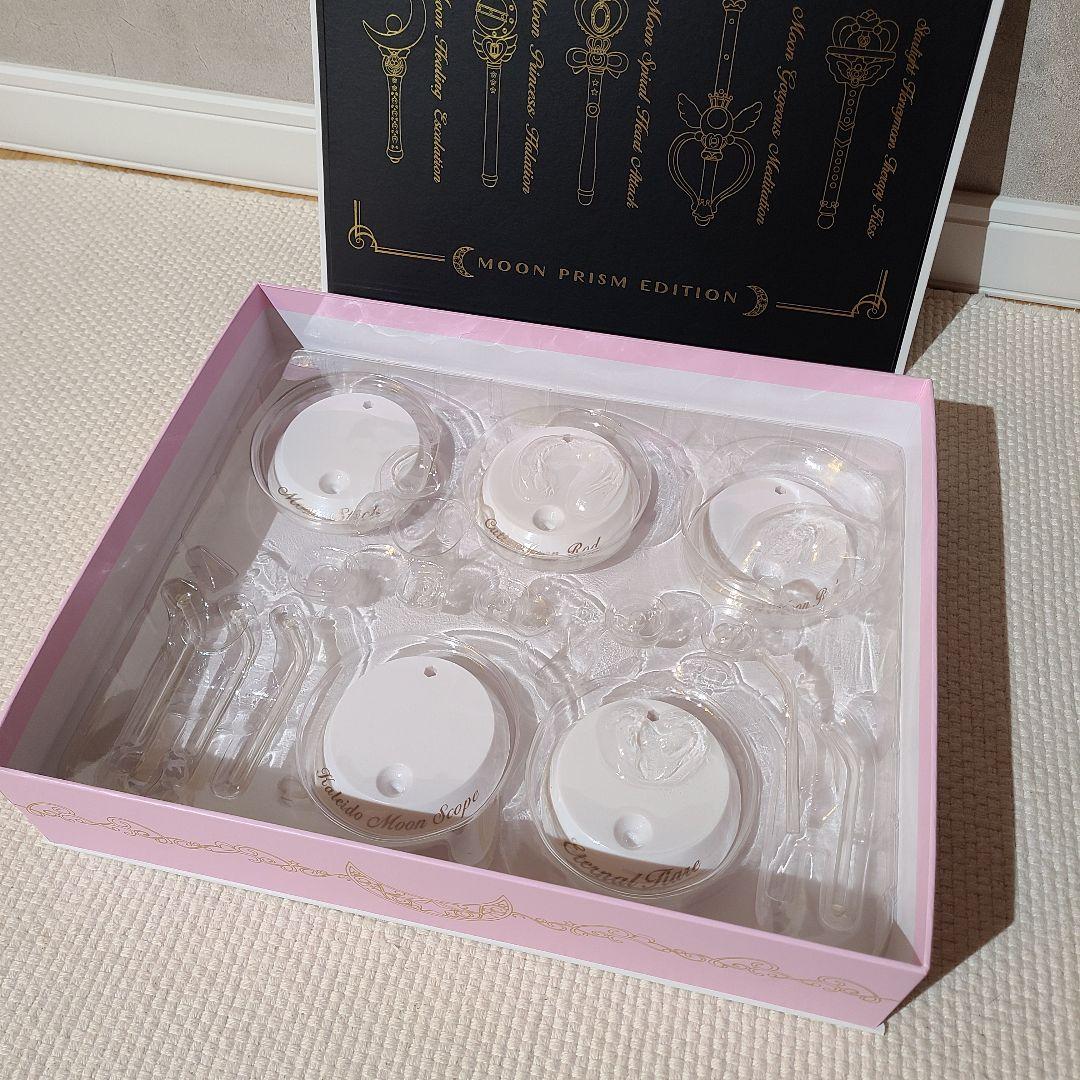 美少女戦士　セーラームーン　25周年　MOONPRISMEDITION