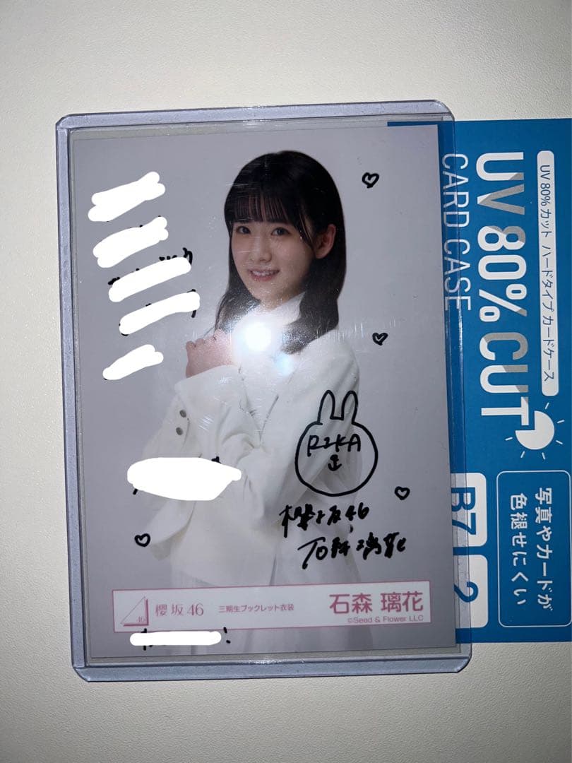 櫻坂46 石森 璃花 直筆サイン生写真 - メルカリ