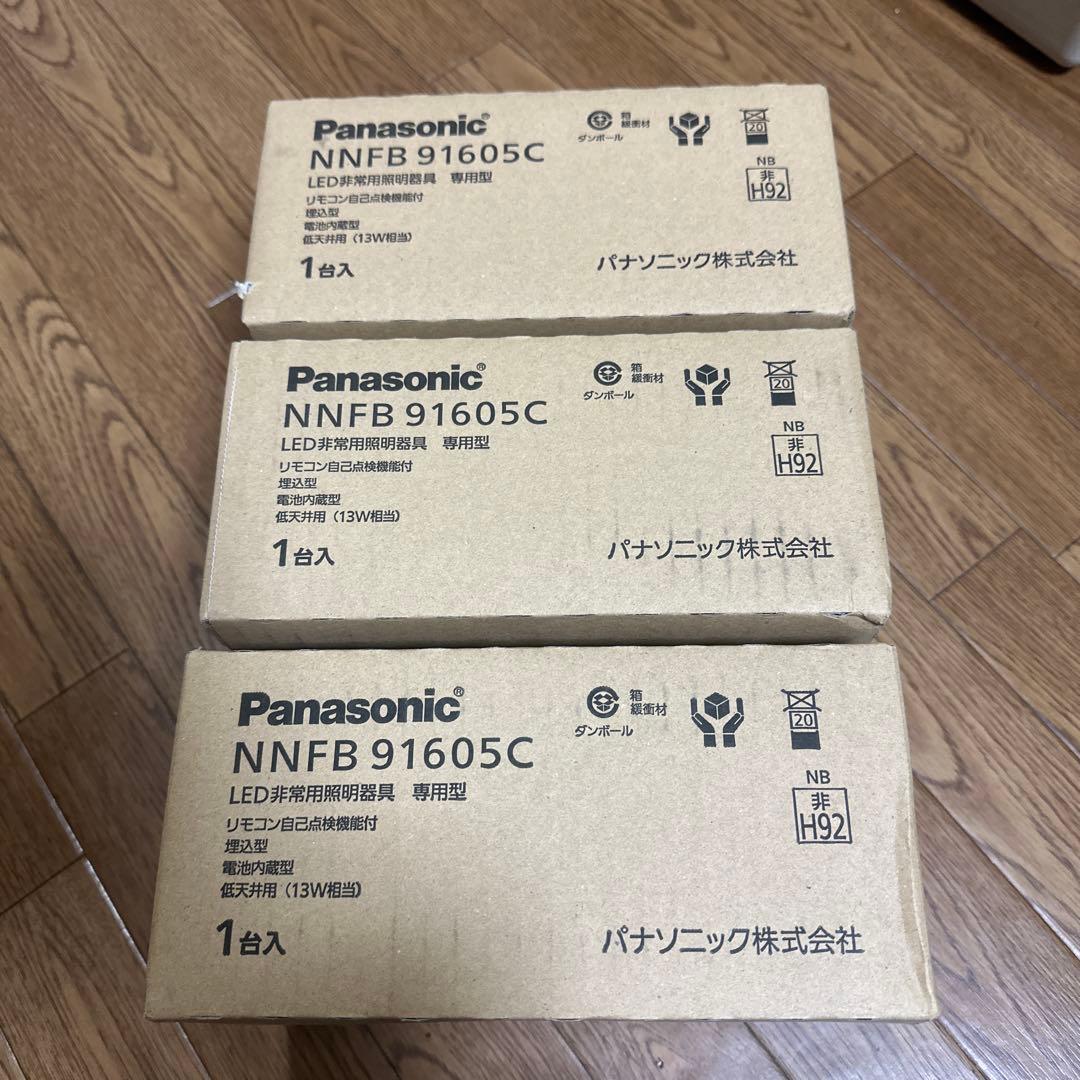 パナソニックNNFB91605C 2台セット Panasonic LED非常用照明