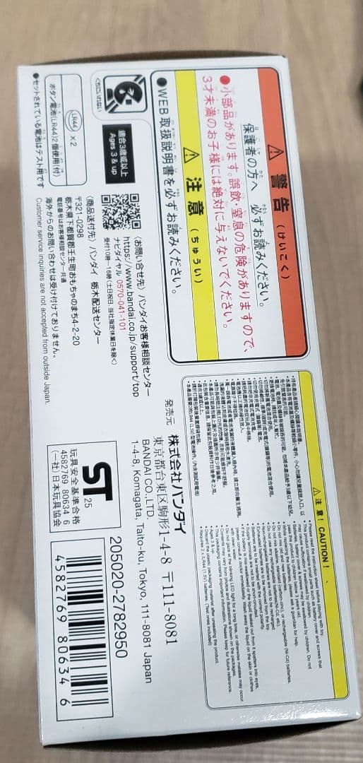 ナンバーワン戦隊ゴジュウジャー DXダークウルフデカリバー50 クオン