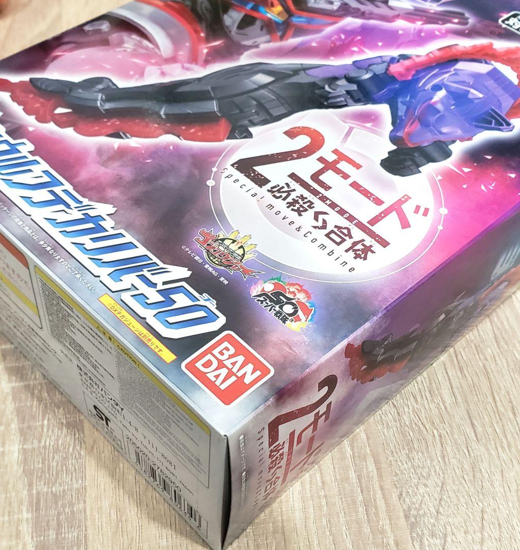 ナンバーワン戦隊ゴジュウジャー DXダークウルフデカリバー50 クオン