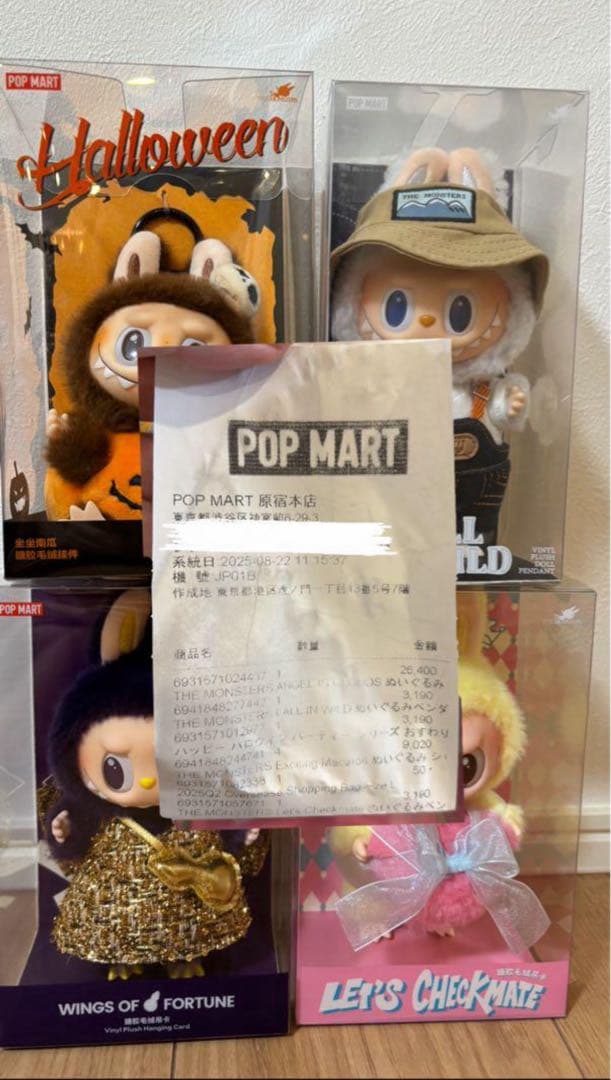 【値下げ，匿名配送】POPMART ラブブThe Monsters セット4点